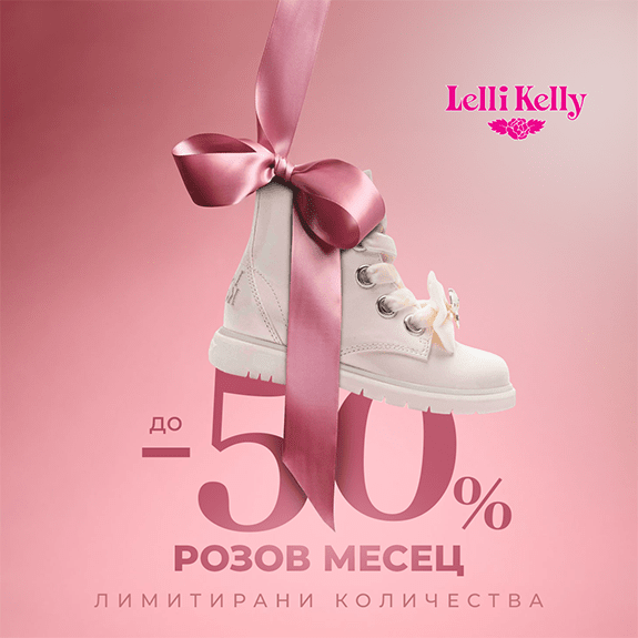 tablet Розов месец