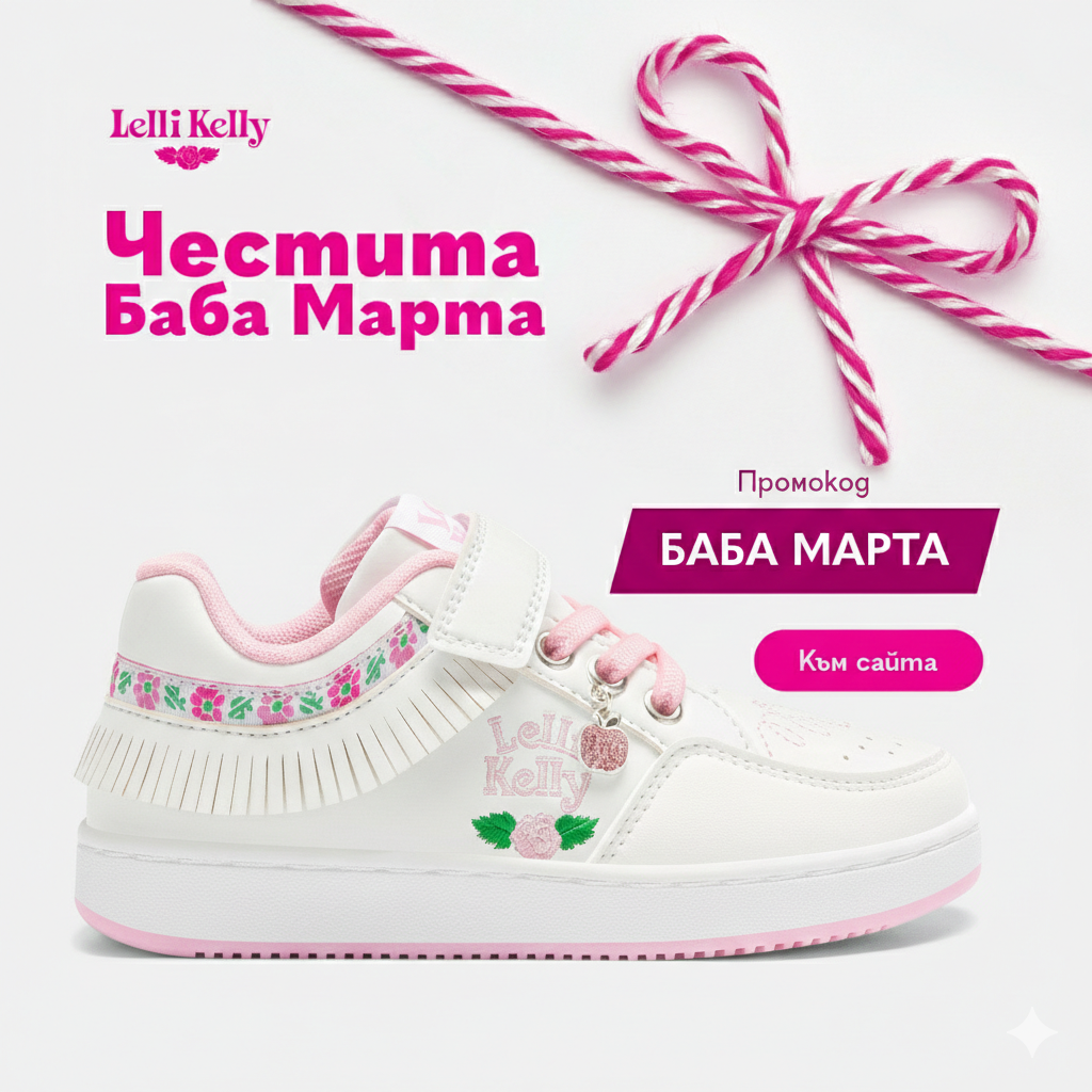 Розов месец